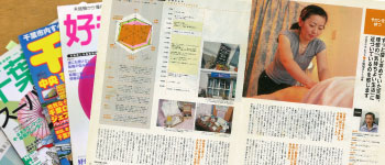 掲載雑誌